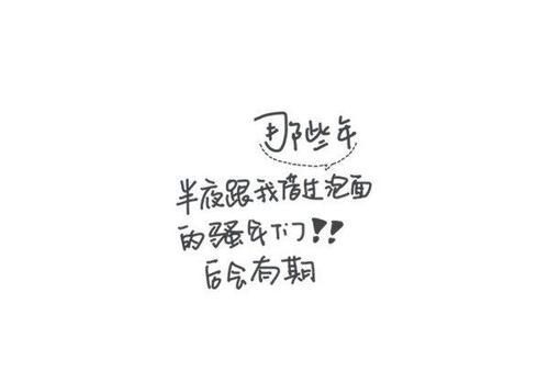 有趣的同学
