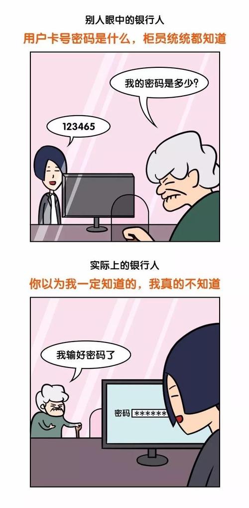 误解