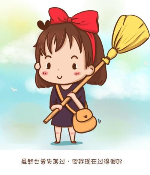 曾经给我温暖的家庭