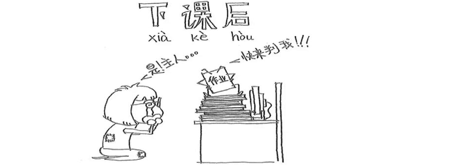 我真的明白了。
