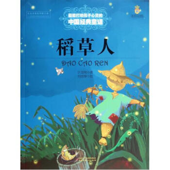 书触及了我的思想