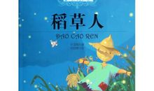 书籍触动我的心灵