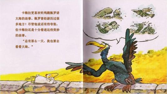 我想看到大海