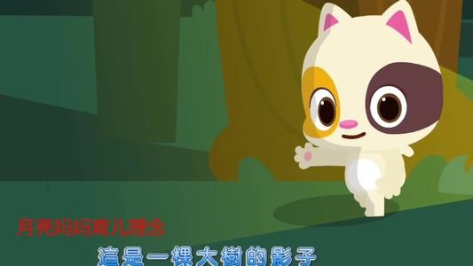 妈妈，妈妈，我爱你。
