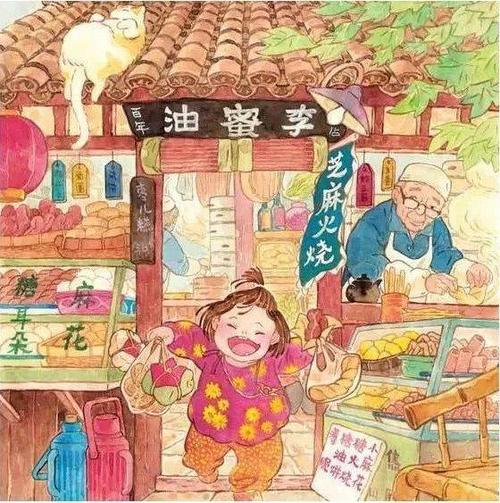 春日正在阅读一天