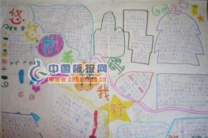 长书，滋养我的心