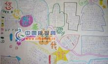 悠悠书香，滋润了我的心田