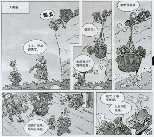从远处快递