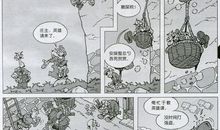 来自远方的快递