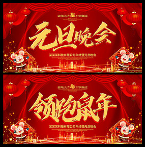 不同2020年春节