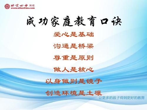 重大的家庭比赛