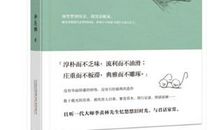 母亲一本品不完的书