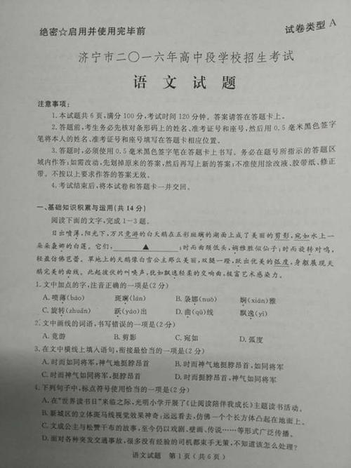 每个人都有800字的一英亩组成
