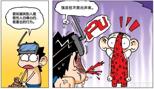 完善自尊
