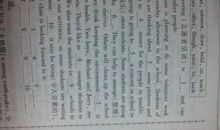 晒晒我们班的牛人作文600字初一