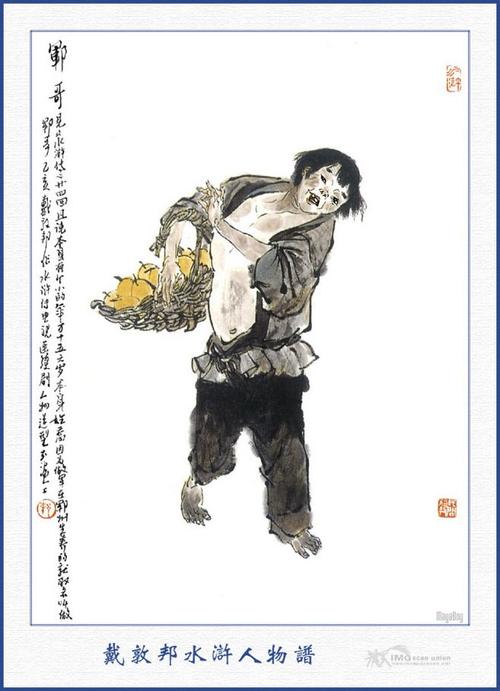 我欣赏水石