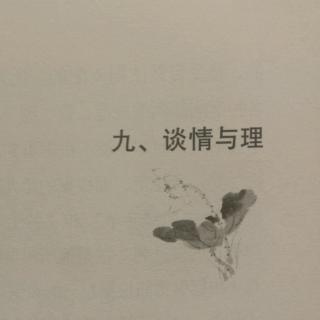 愿心里有鲜花