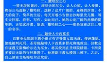 留在心底的风景作文600字