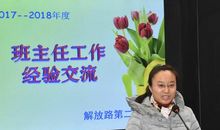 共同分享，共同进步