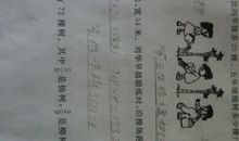 成长一道加法题