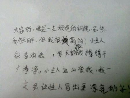 压缩笔