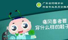 如果我是一名医生