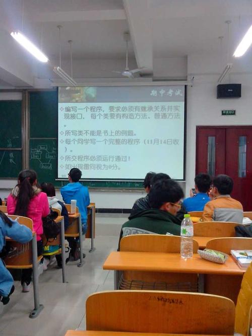 不同的考试