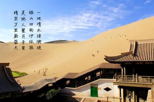 甘肃之旅