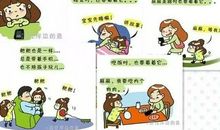 手机抢走了我的爸爸妈妈