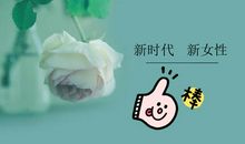 共享时代—一个全新的考验