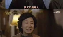 对自己说没关系