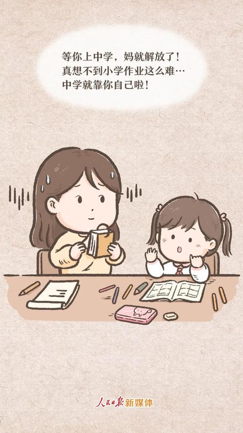 这真的让我长大了。