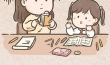 这事真让我长大了