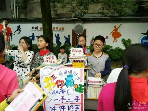 红色围巾书