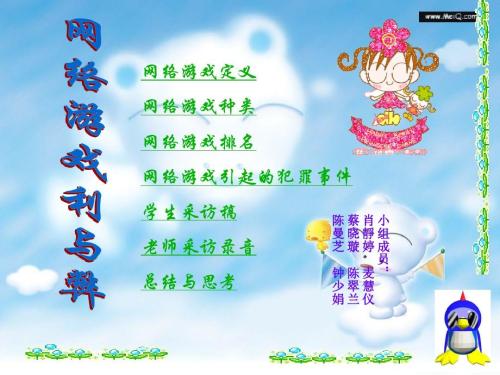 视频游戏仍然是一个劣势？