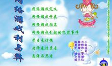 电子游戏是利还是弊？