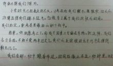 谢谢你作文400字