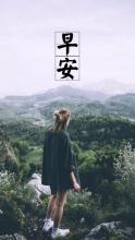 勇敢的悲剧