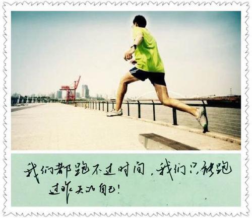 给自己一个可靠的