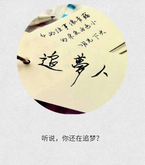 致力于战斗掌声