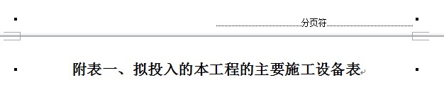 另一个，你是第一个