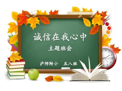 对我的一面诚实