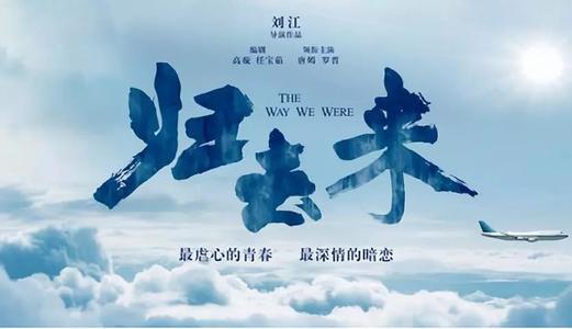 我忘记了一开始，追逐在我心中