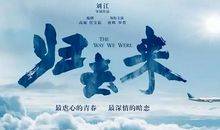 不忘初心，追逐自己心中的那个太阳