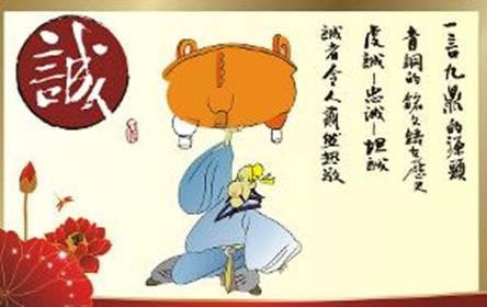 可自由的诚信和完美的灵魂