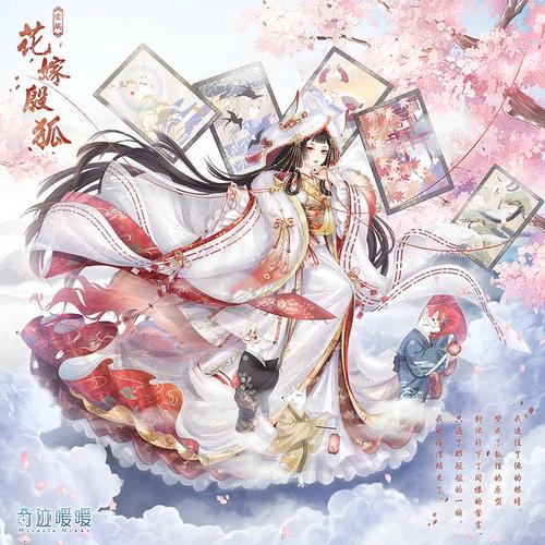 温暖中国
