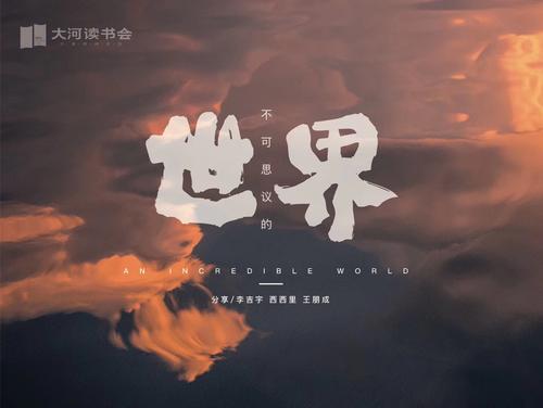 这件事真的让我改变了
