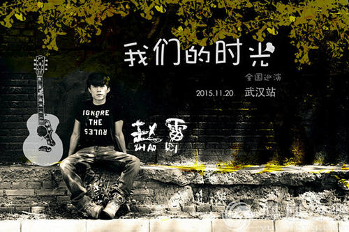 那些属于我们的时间