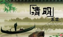 留住往事成回忆