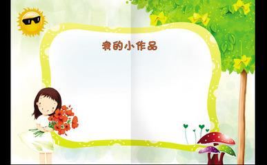小大师是恒定的
